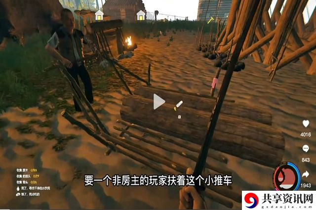 木头推车制作攻略 攻略助你成为高手