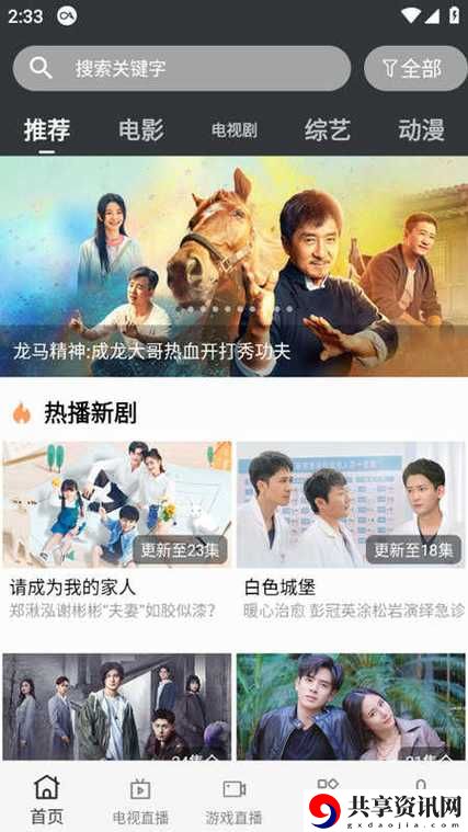  蘑菇影视剧大全免费播放在线观看，畅享无限精彩