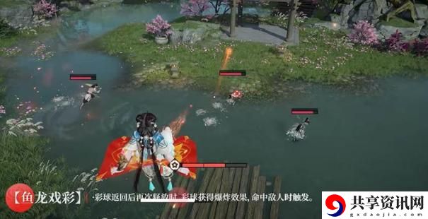 永劫无间手游蓝梦技能是什么 蓝梦技能介绍