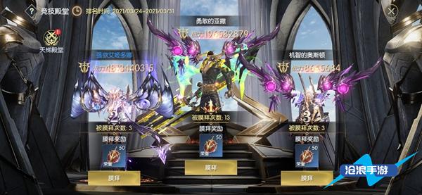 战神遗迹每日任务攻略：高效资源获取指南