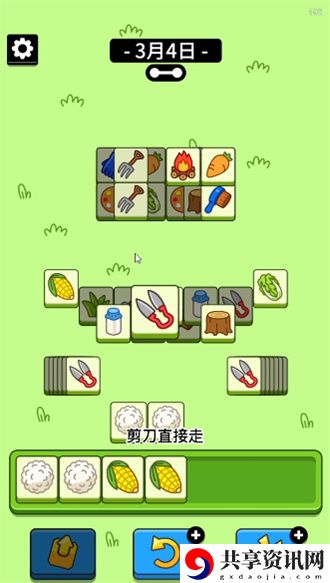 3月4日攻略 怪物弱点分析与精准打击技巧