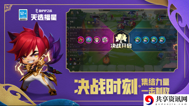红蓝争霸新手教程一览 找到所有隐藏地点