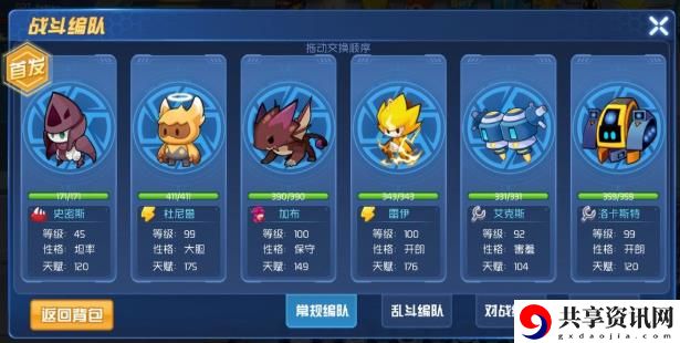 赛尔号星球大战蜜蜂真身怎么打？蜜蜂真身打法阵容推荐