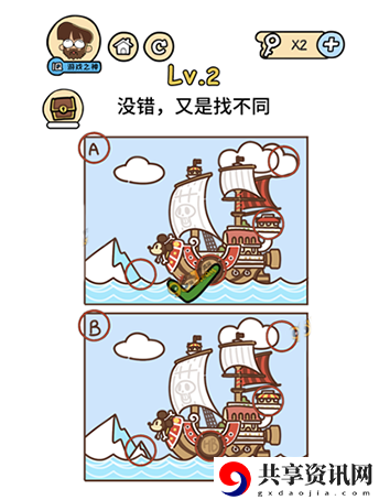 脑洞大大大树屋关卡第8关攻略-树屋关卡第8关怎么过