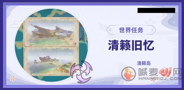 原神清籁旧忆任务怎么做 原神清籁旧忆玩法攻略