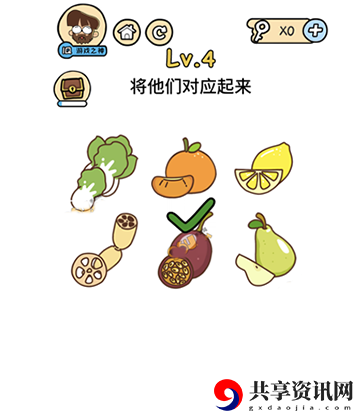 脑洞大大大树屋关卡第10关攻略-树屋关卡第10关怎么玩