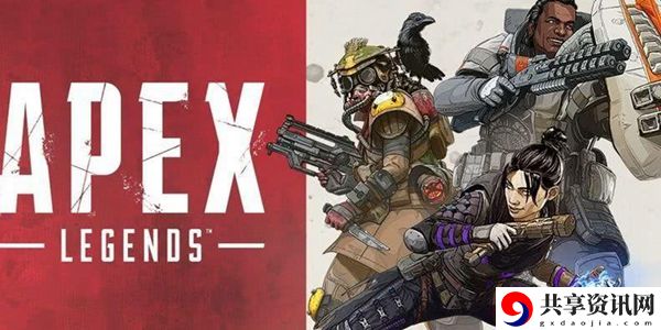 Apex英雄手游内测资格获取指南：神秘装备掉落地点