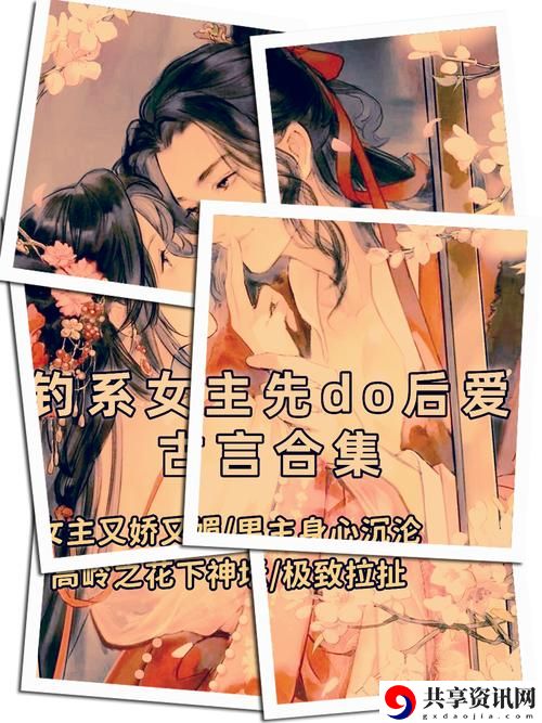 玉枕含珠(古言1v1)上线，网友：自古情深恨难解！
