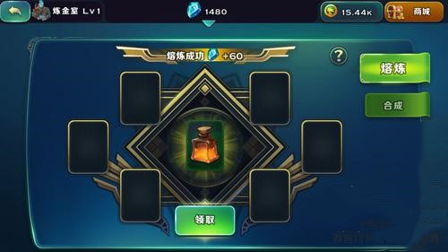 剑与家园炼金室升级技巧分享-炼金室怎么升级