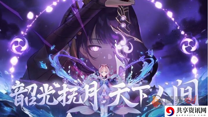 原神天云峠解密怎么做 原神天云峠解密玩法攻略