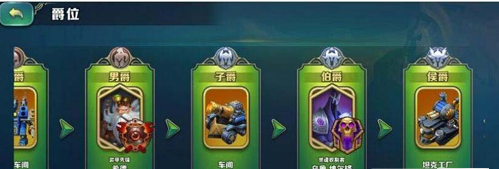剑与家园矮人族pvp阵容搭配推荐-矮人族pvp阵容搭配怎么选
