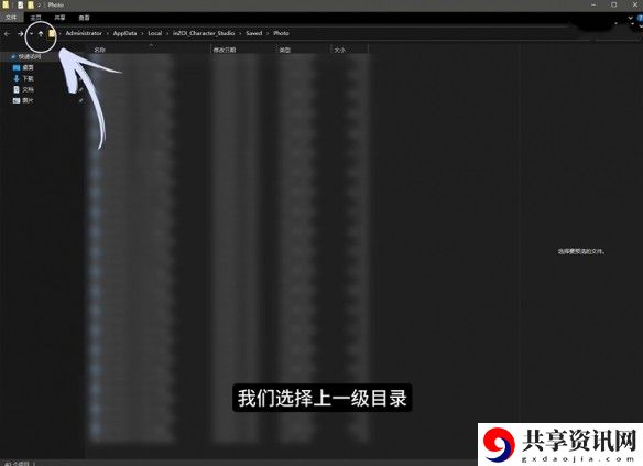inZOI捏脸数据分享方法 inZOI捏脸数据怎么分享给别人