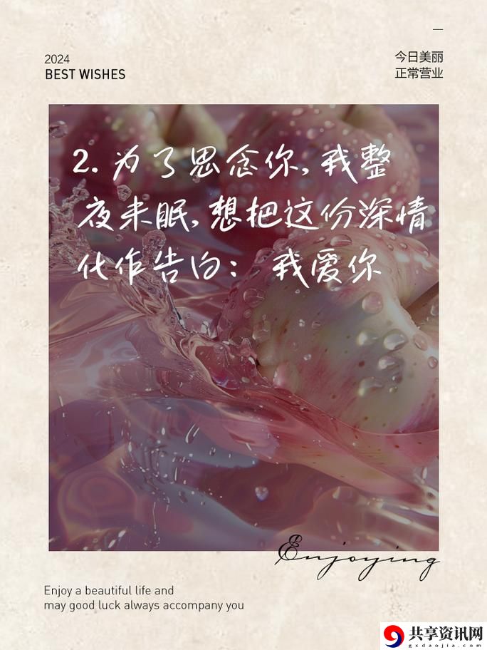 今夜很长想把你做进我的梦里