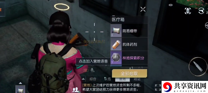 埃克森化工厂宝箱攻略 如何在游戏中高效刷怪？