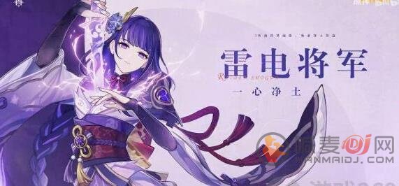 原神数独雷方碑破解方法 原神数独雷方碑怎么玩