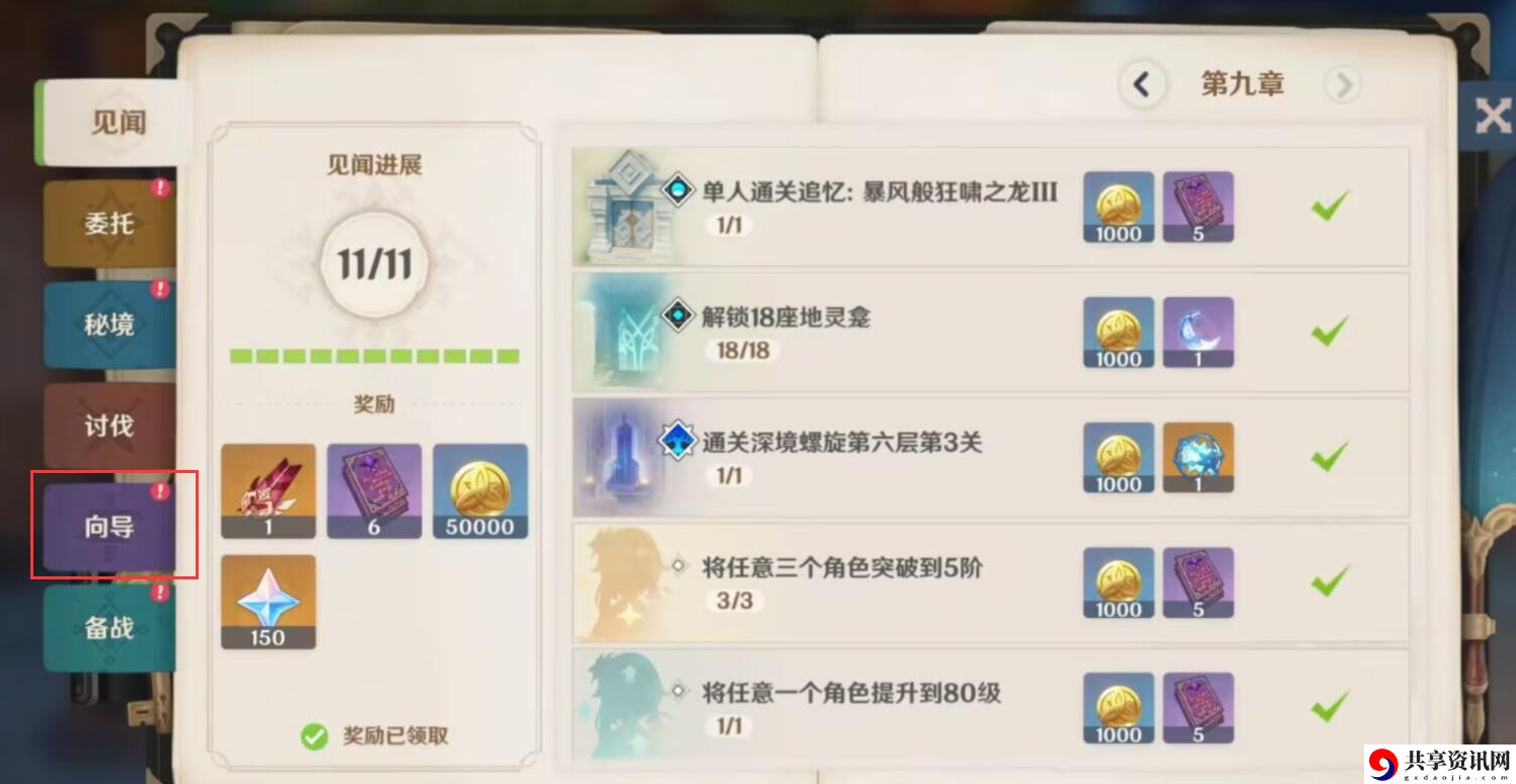 主线送的纠缠之缘领取方法 创造出独特的玩法和策略
