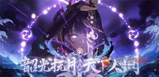 原神鸣神岛天守解锁方法 原神鸣神岛天守详情介绍