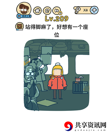 脑洞大大大第209关攻略-第209关怎么过