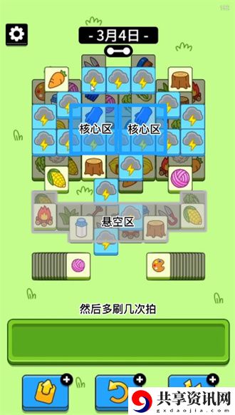 3月4日攻略 怪物弱点分析与精准打击技巧