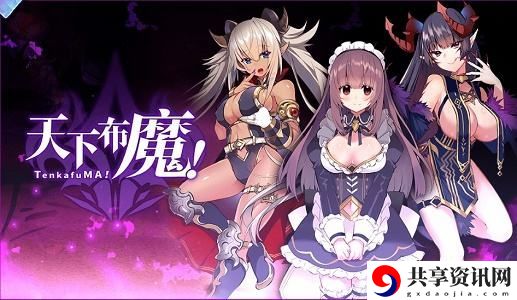 天下布魔虚宝码五月：稀有称号获取建议