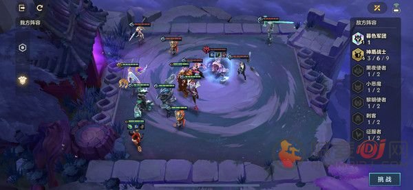 金铲铲之战暗域巨魔第3关怎么通关 暗域巨魔第3关通关打法