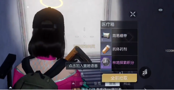 第七变电站宝箱攻略 如何通过游戏中的任务链获取高级装备？