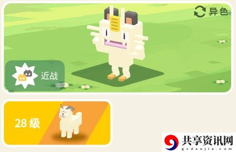 宝可梦大探险喵喵攻略：如何掌握战斗节奏