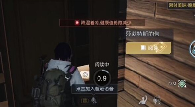 兔耳朵获得方法介绍 取得更好的效果
