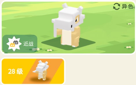 宝可梦大探险卡拉卡拉攻略：战斗中的团队配合与默契