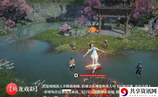永劫无间手游蓝梦技能是什么 蓝梦技能介绍