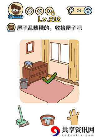 脑洞大大大第212关攻略-第212关怎么玩