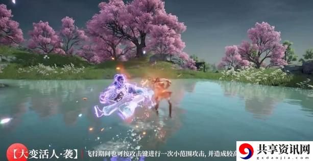 永劫无间手游蓝梦技能是什么 蓝梦技能介绍