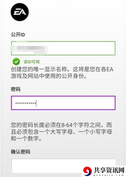 Apex英雄手游内测资格获取指南