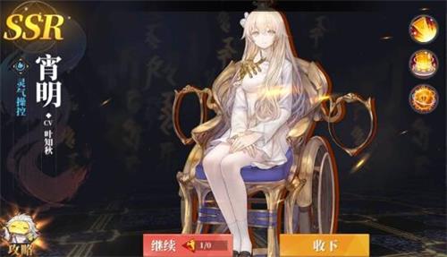 山海镜花天狐和宵明对比比较 有宵明还需要天狐吗？