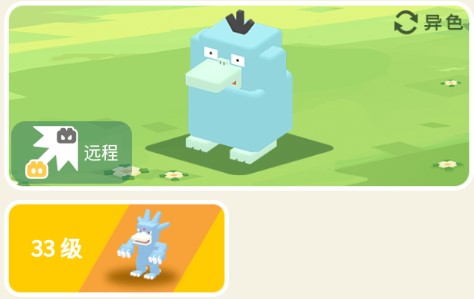 宝可梦大探险可达鸭攻略：新手村任务全解析