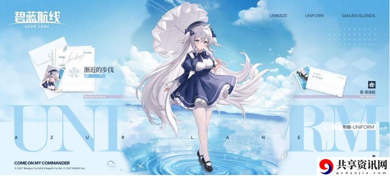 菪校园皮肤介绍 宠物技能升级材料速刷