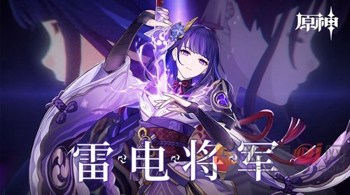 原神清籁旧宝任务流程 原神清籁旧宝任务怎么做