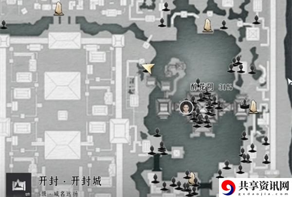 燕云十六声郭锦荣怎么结交 郭锦荣结交攻略