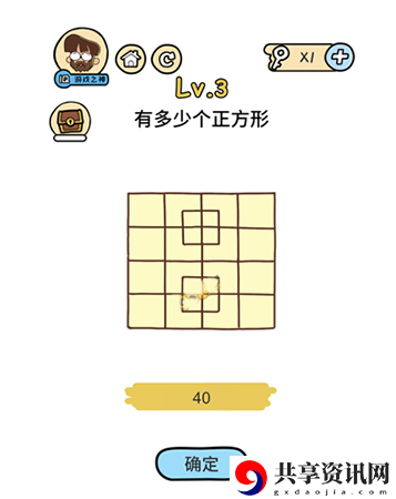 脑洞大大大树屋关卡第9关攻略-树屋关卡第9关怎么玩