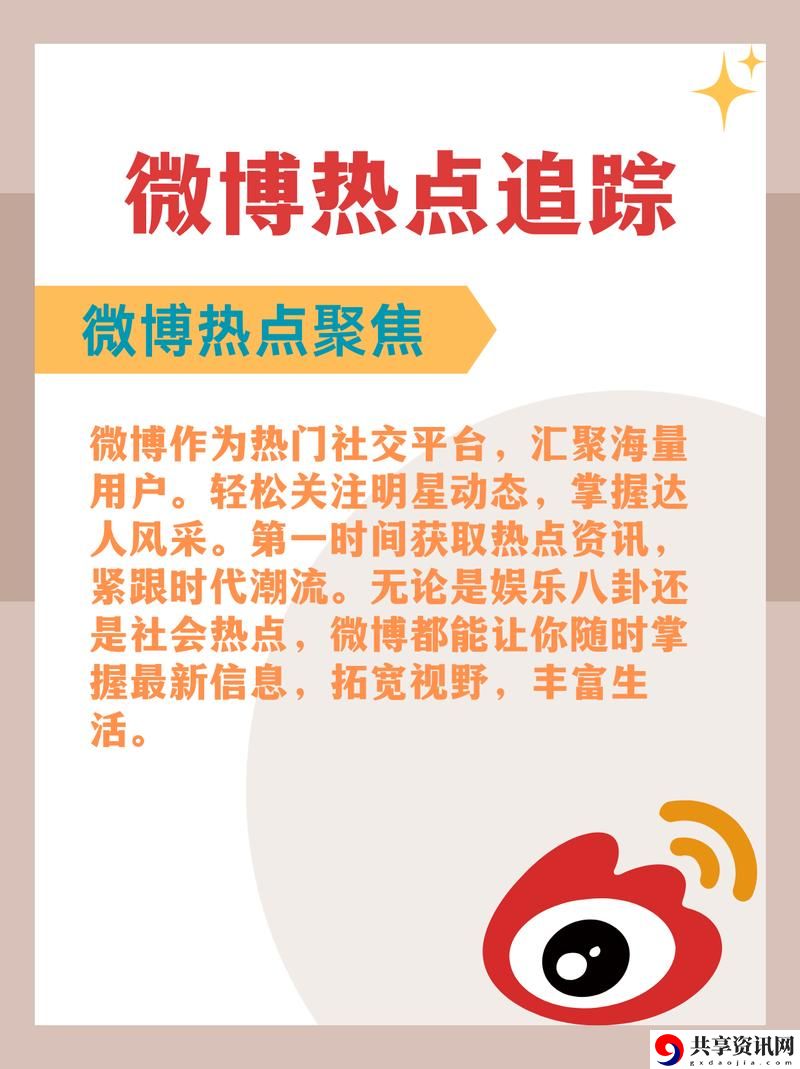  探索黄金站APP免费大全中国：数字时代的财富管理助手
