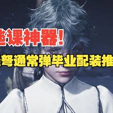 怪物猎人荒野轻弩1.0如何搭配毕业装备