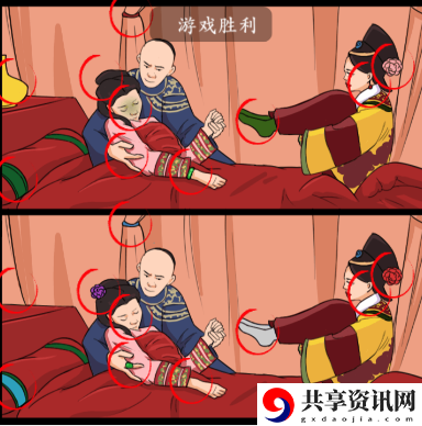 甄嬛找不同6通关攻略 挑战自我极限