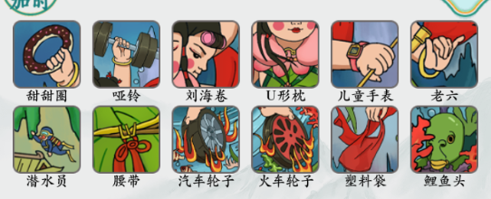 三头六臂通关攻略 终极技能连携奥义，瞬间扭转战局