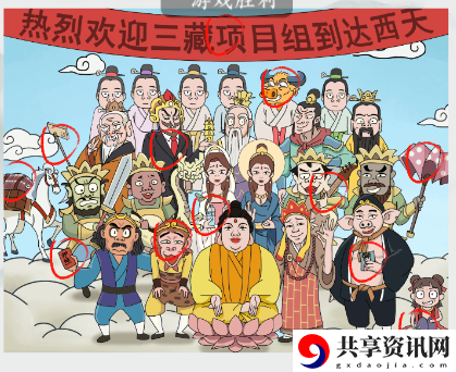 西游欢迎会通关攻略 实用小技巧全盘点