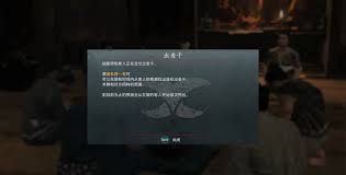浪人崛起修改器怎么用