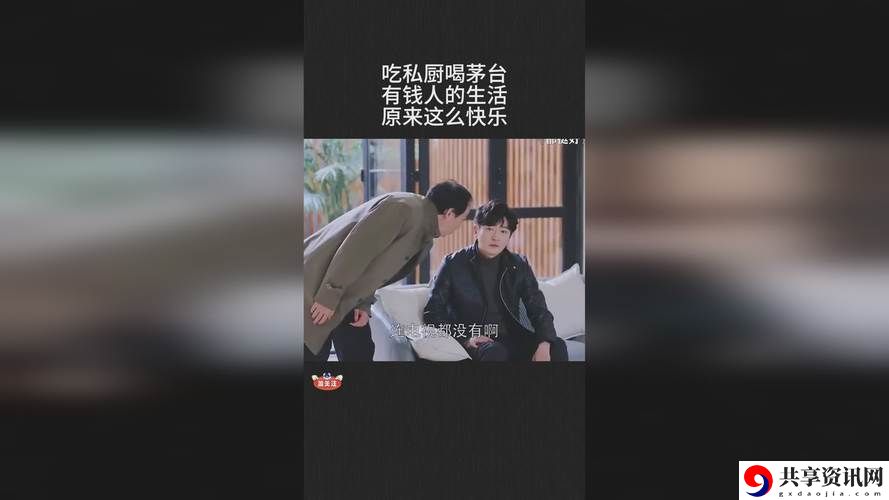 重温经典：三年片在线观看国语的魅力与价值