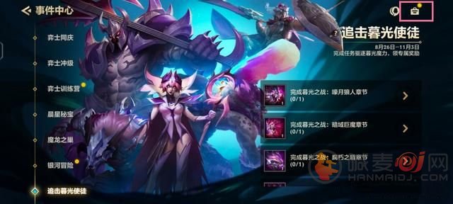 金铲铲之战狂暴模式怎么玩 金铲铲之战狂暴模式玩法攻略