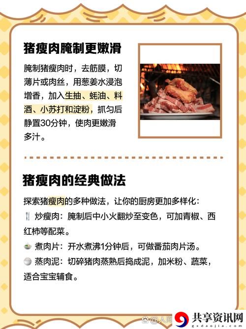 肥肉短篇500字最经典的一句，粉丝：