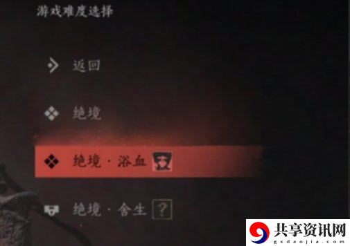 燕云十六声难度选什么好 难度选择推荐