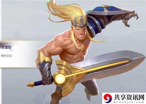 剑与家园红色符文石碑英雄搭配-哪个英雄用红色符文石碑好